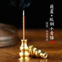 Zen Pavilion pure copper gourd incense burner line incense seat Zen incense plug creative small incense clip incense holder home simple