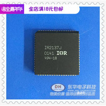 Brand new original IR2137 IR2137J IOR PLCC-68 bridge driver quality assurance