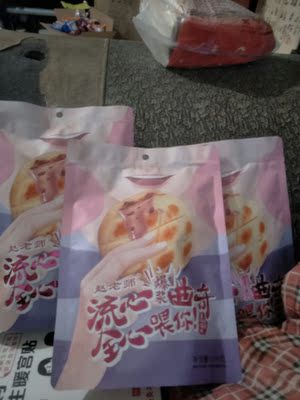 非常好，值得购买！主要是买的便宜