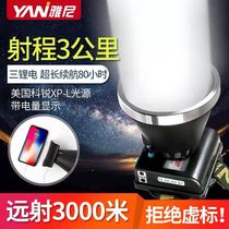 Yani led headlights strong bald head flashlight outdoor imported long battery life mining lamp charging ultra-bright long-range shot
