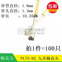 Probe PL75-H2 nine-claw plum head test needle spring needle 1 0mm thimble 33 35MM 9 feet