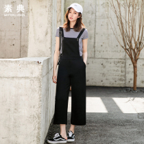 Bib pants womens Korean version loose 2021 new summer casual pants thin straight tube wide leg nine-point pants one-piece pants