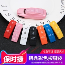 Suitable for Porsche Key Button Leather macan Cayenne panamera Key Accessories 911 Key Modification