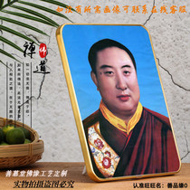 Customized 10th Panchen Lama portrait Buddha statue solid wood printmaking table scroll hanging painting Lamina photo frame bond