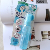 Spot Japan Kose High Silk Set Makeup Spray Moisturizing Cool Beauty Essence Anti-Cosmetic Summer Limited Cool