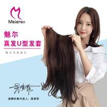 New true hair long hair U type half head wig real hair extension piece hair patch long straight hair invisible traceless hair