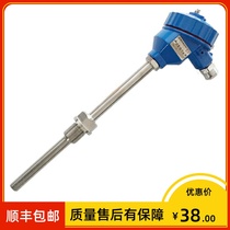 wzpk-240 explosion protection thermal resistance Pt100 temperature sensor probe dIIBT4 0-450 degrees m20 * 1 5