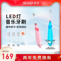 Saijia childrens electric toothbrush with LED light Waterproof soft hair Low shock sonic Baby toothbrush for children over 3-6 years old