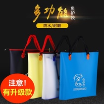 Chaoyu EVA waterproof fish bag thick wear-resistant portable single-layer fish bag fishing bag fishing gear