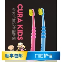 Swiss CURAPROX fine super soft bristle toothbrush imported for 0-5 years old infants infants and children with small heads