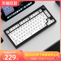 Donkey A3 Customized Kit Mechanical Keyboard Gasket Structure Three-mode Wireless RGB Lamp Hot Plug 75% Set
