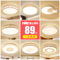 NVC lighting led lights Ceiling lights Bedroom lights Simple modern atmosphere Household led living room round lamps