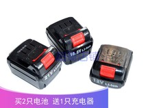 Yingbao INBOF Yirui 12v 16v 21v 16 8V lithium drill flat push lithium battery charger