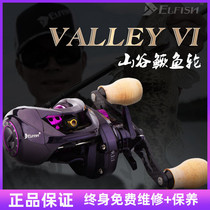 Le Fish Valleys V1 Micro-Things Water Drop Wheels 9 1 Speed Ratio Double Wire Cup Road Subs 7 3 Pan With Teething Mandarin Fish Pan-Use Wheels