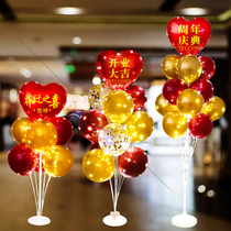 Festival-atmosphere decoration balloon table floating anniversary celebration to move happily floating opening store celebration balloon scene layout