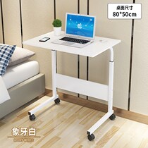 Bedside computer desk mobile bed table lazy new simple desk home desktop simple small table can be raised and lowered