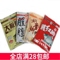Huashao Xinhuas bait Big plate crucian carp bait Milk-flavored crucian carp fishy red crucian carp fishy tan Crucian carp wild fishing Crucian carp fishing pull bait
