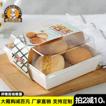 French Style Lightning Bubble Wrap box square West Point 4 6 Crisp Leather crisp puff Box Disposable Packaging Box