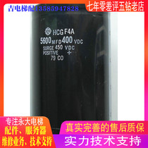 New Original Yongda Elevator 5600MFD400VDC Drive Capacitor Hicon FXA Yongda Elevator Capacitor