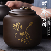 Haofeng household purple sand tea cans Creative Kung Fu tea storage cans Tea ceremony accessories Moisture-proof sealed Puer tea cans