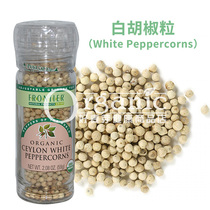 Imported white peppercorns Silan white Pepper Granules with Grater white Pepper Granules