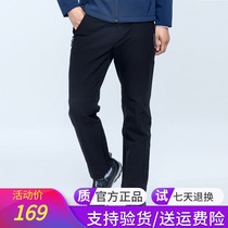 Pathfinder hiking pants mens and womens autumn and winter outdoor slim warm casual cross-country trousers TAMH91121 92122