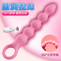 Female Sex Supplies Passion Yellow Permalink Anal accessories Toy Anal Stenosis Small remote control anal plug