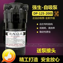 Johnson & Johnson 200G self-priming pump 24V on reverse osmosis water purification machine commercial water purifier suction pump diaphragm pump booster pump pumping