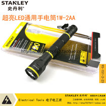 STANLEY STANLEY super bright LED Universal flashlight 1W-2AA 95-151-2-23