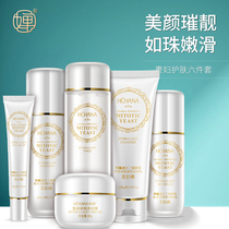 Han Yan Guizhou Skin Care Kit Flagship Store Authentic Hydrating Moisturizing Student Girls' Lotion Full Set Cosmetics