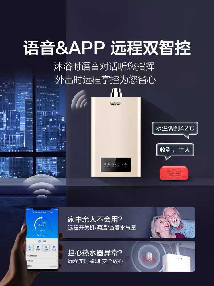 【解答疑惑】史密斯 16升TGW优缺点有哪些?吐槽下