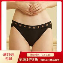 Sexy comfortable breathable solid color breifs star webbing underwear women cotton crotch shorts bottoms