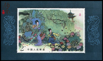 (原胶全品)T99牡丹亭小型张  牡丹亭邮票 1984年精美邮票 收藏