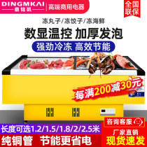 Island cabinet commercial refrigerated display cabinet freezer horizontal large capacity double temperature refrigerator seafood fresh beer ice cream stall