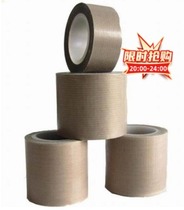 Imported high temperature resistant 800 degrees Adhesive Tape Electrician High Temperature Resistant Rubberized Rubberlon Insulation Tape 0 18 * 50 * 10 * 10