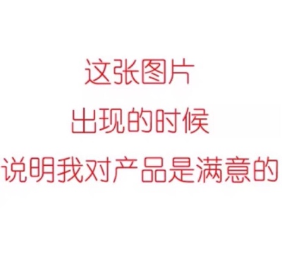 可以！很好！非常棒！