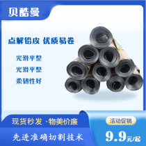 Big Things Competitive thickened High quality fishing with special lead leather roll soft thin tin lead leather strip lead sheet fish lead leather hard one thousand leather