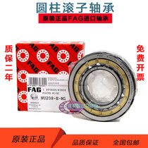 FAG NU318 319 320 321 322 324E TVP2 M1 cylindrical roller bearing temperature