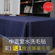 Felt calligraphy mat senior wool calligraphy and painting felt washable felt washable felt writing calligraphy tablecloths