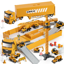 Children's Sonic Engineering Container Large Container Container Container Car Park Toy Set Boy Alloy Excavator