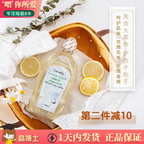 Thai Giffarine Zhifulian womens underwear laundry detergent cleaning liquid liquid household packing fragrance 500ml