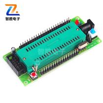 40p Lock 51 microcontroller small system board development board Smart car robot accessories DIY must