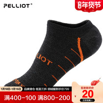 bo xi he outdoor sports climbing tu bu wa men spring and summer short slip resistant breathable kuai gan wa