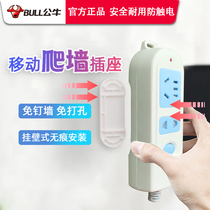 Bull can paste climbing wall socket on wall kitchen mobile small plug row cable towing board household porous wiring board
