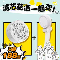 Limited Time Offer] TAKAGI bathroom nozzle one-click stop spray chlorine hair care filter