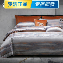 Mei Mine 100 cotton cotton cotton high end bed supplies four - piece of hui light mall simultaneously