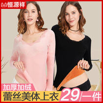 Constant Source Xiang Warm Underwear Lady Plus Suede Thickened Blouse Single Piece Beauty Body Tight Fit Undershirt Autumn Clothes Lace Winter