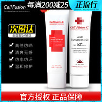 Korean skin care sunscreen SPF50 anti-ultraviolet low-sensitivity isolation two-in-one skin care refreshing non-greasy