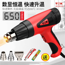 Number Explicit Thermoregulation Hot Wind Gun 1600W Car Cling Film Baking Gun Roaster Blow Hot Air Blower Heat Shrink Film 2000W Hot Air Cylinder