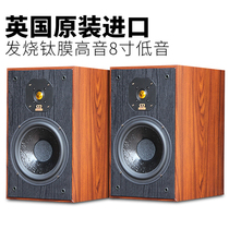 Fever hifi bookshelf speaker 8 inch wooden home high-fidelity heavy bass imported Crown Baohua passive audio